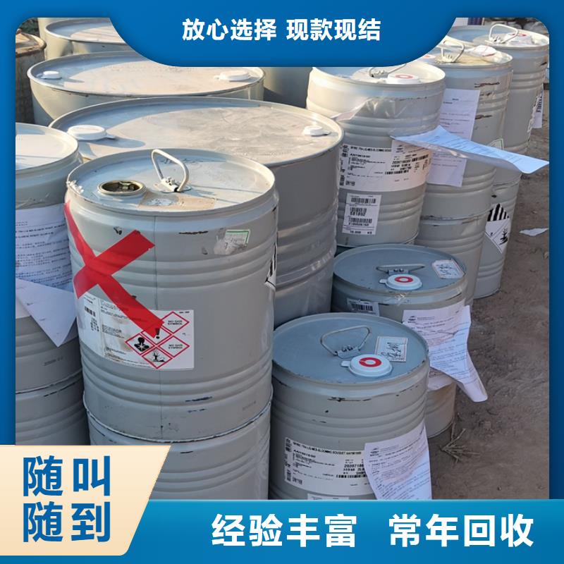 快速上门回收异氰酸酯二手聚醚多元醇价格公道价高同行