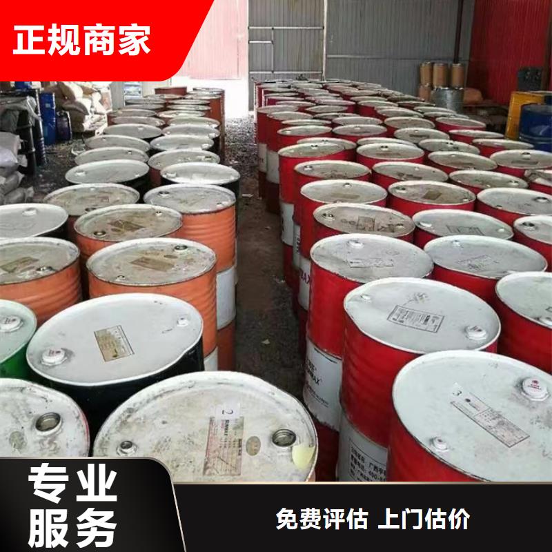 快速上门回收异氰酸酯_回收异氰酸酯快速可靠放心