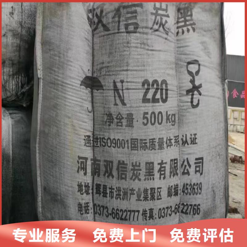 快速上门回收异氰酸酯回收异氰酸酯经验丰富本地服务商