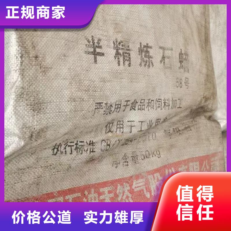【快速上门回收异氰酸酯】回收碳酸锂厂家回收常年回收
