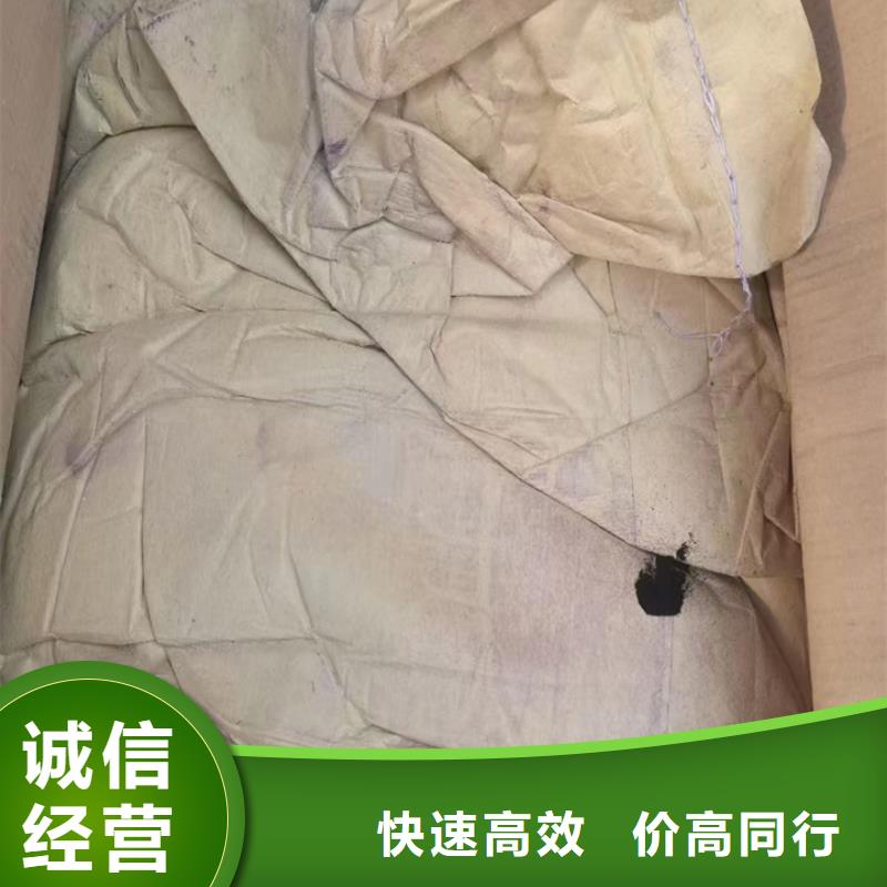 快速上门回收异氰酸酯回收氢氧化锂快速上门快