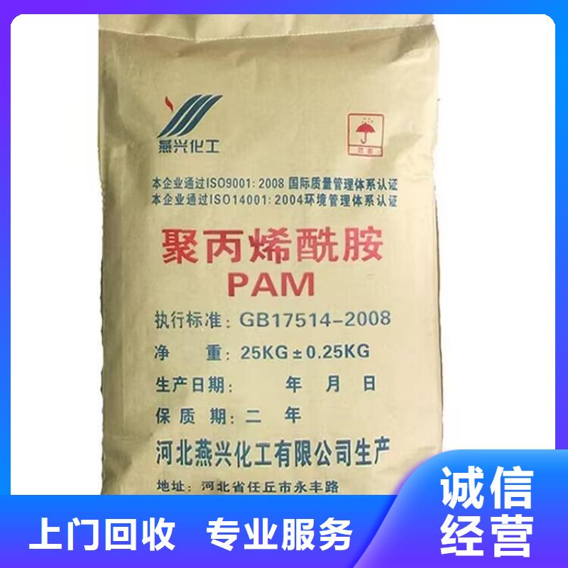 全国回收聚醚正规公司【二手精制甘油】装车结算专业服务