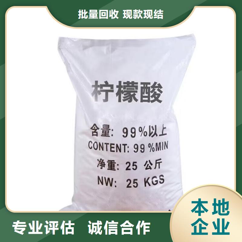全国回收聚醚正规公司【回收二甲基硅油】专业服务多年行业经验