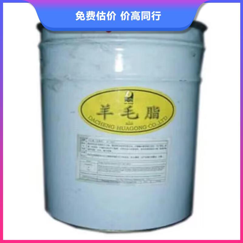 【全国回收聚醚正规公司】聚合MDI回收免费上门高价回收