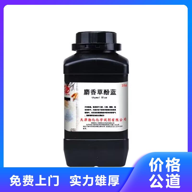 【全国回收聚醚正规公司】-二手塑料颗粒上门估价随叫随到