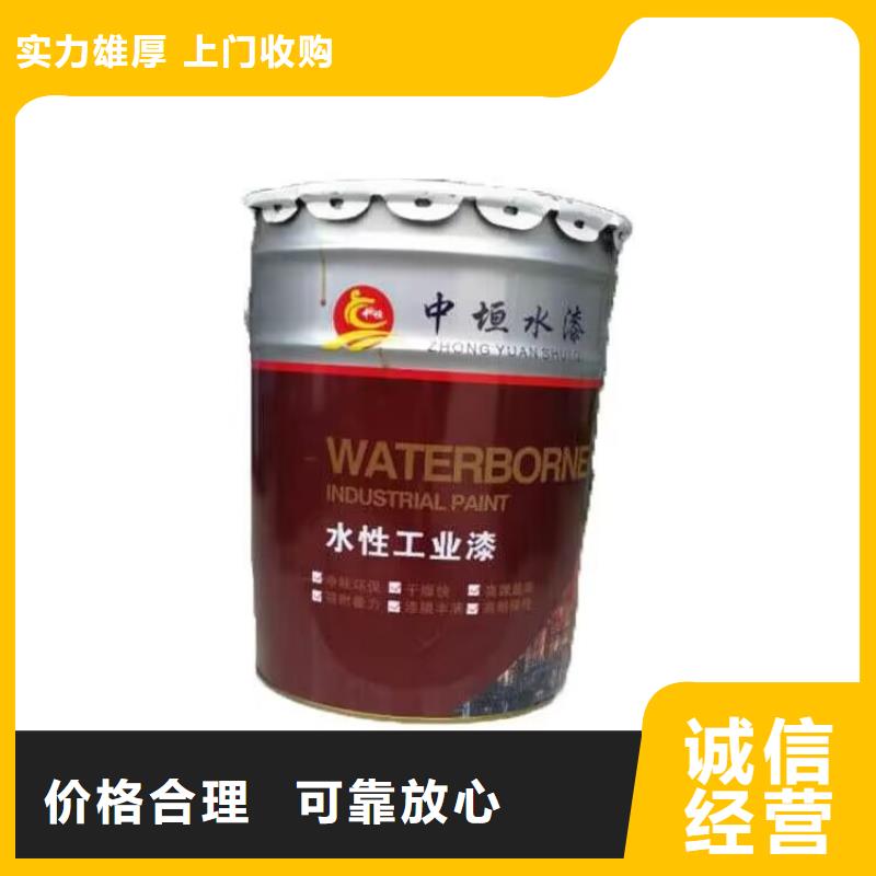 【全国回收聚醚正规公司】二手日化原料上门收购放心选择