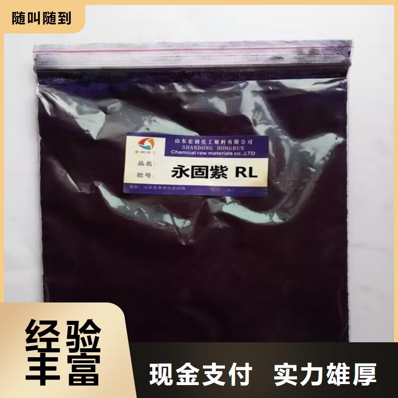 全国回收聚醚正规公司【回收聚醚多元醇】看货报价随叫随到