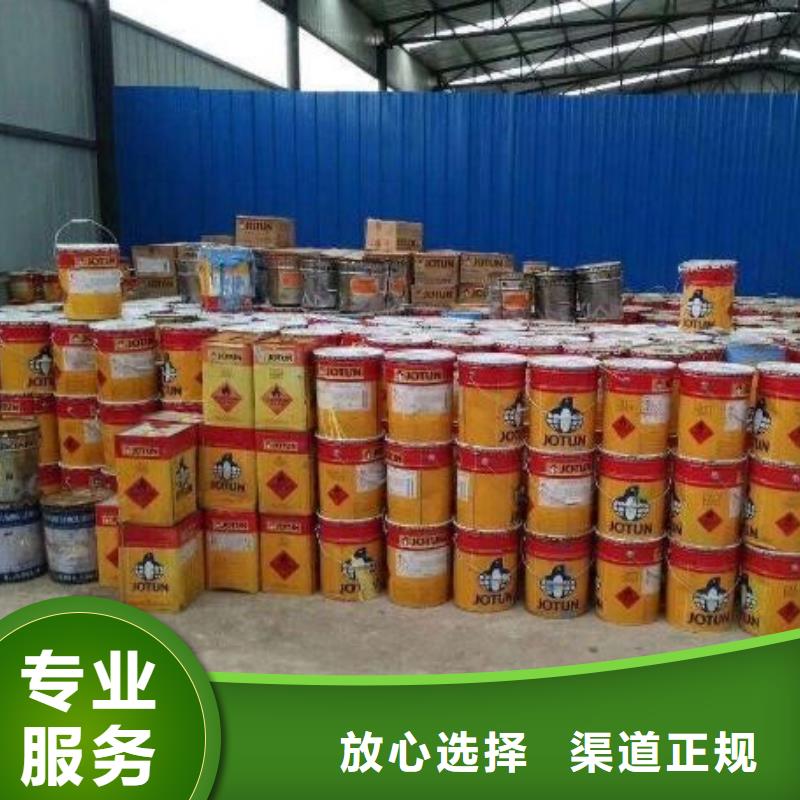回收橡胶助剂【环氧树脂回收】长期高价回收上门快