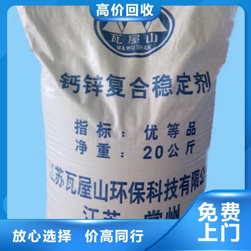 回收橡胶助剂回收碘化钾诚信合作一站式回收