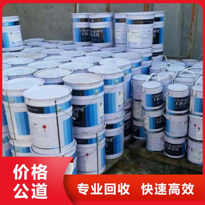 【回收橡胶助剂二手塑料颗粒实力雄厚】本地服务商
