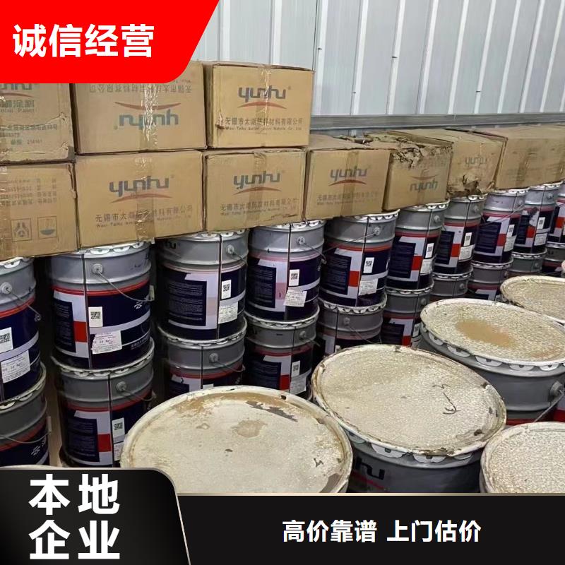 回收橡胶助剂_回收精制甘油专业团队常年回收