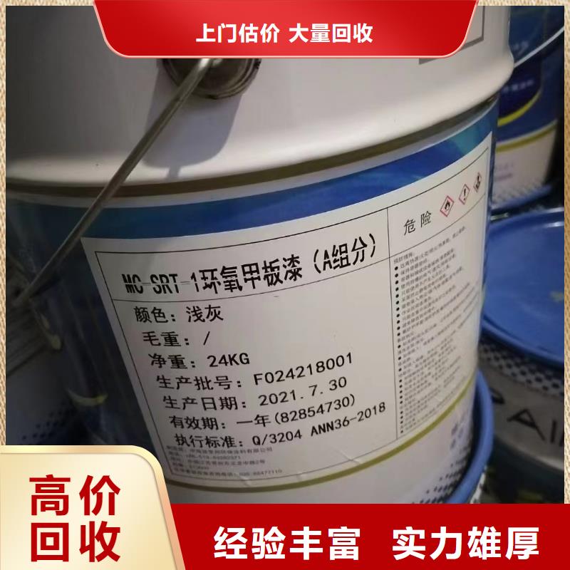 回收橡胶助剂回收氢氧化锂值得信任上门回收