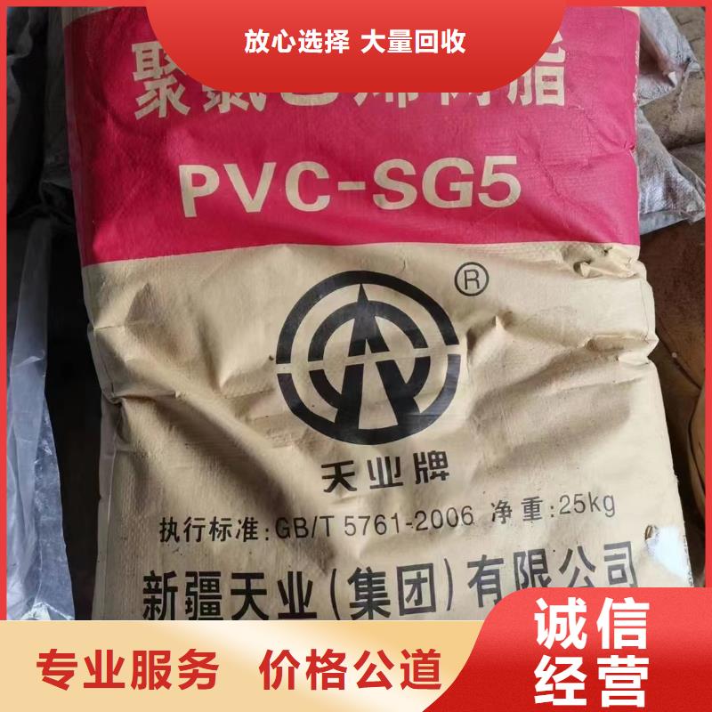 回收橡胶助剂,回收异氰酸酯看货报价一站式回收