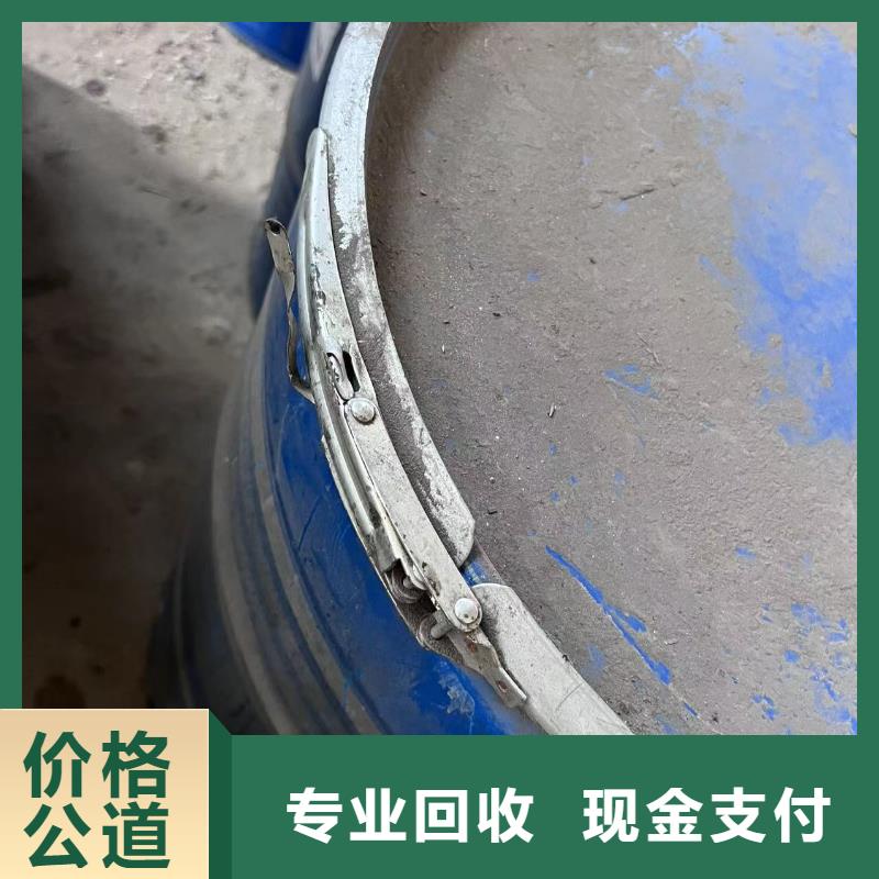 回收橡胶助剂环氧树脂回收批量回收本地厂家