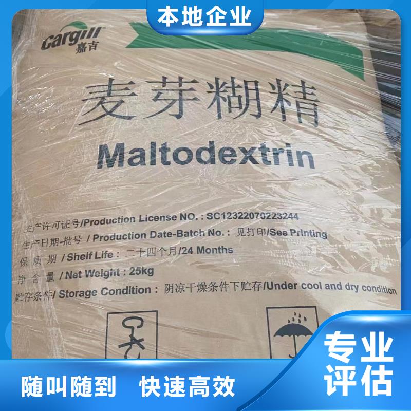 回收橡胶助剂回收聚合MDI专业团队诚信经营