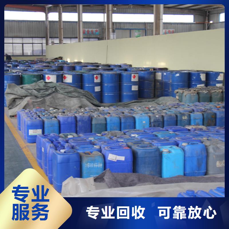 回收石蜡-【聚合MDI回收】随叫随到当地经销商