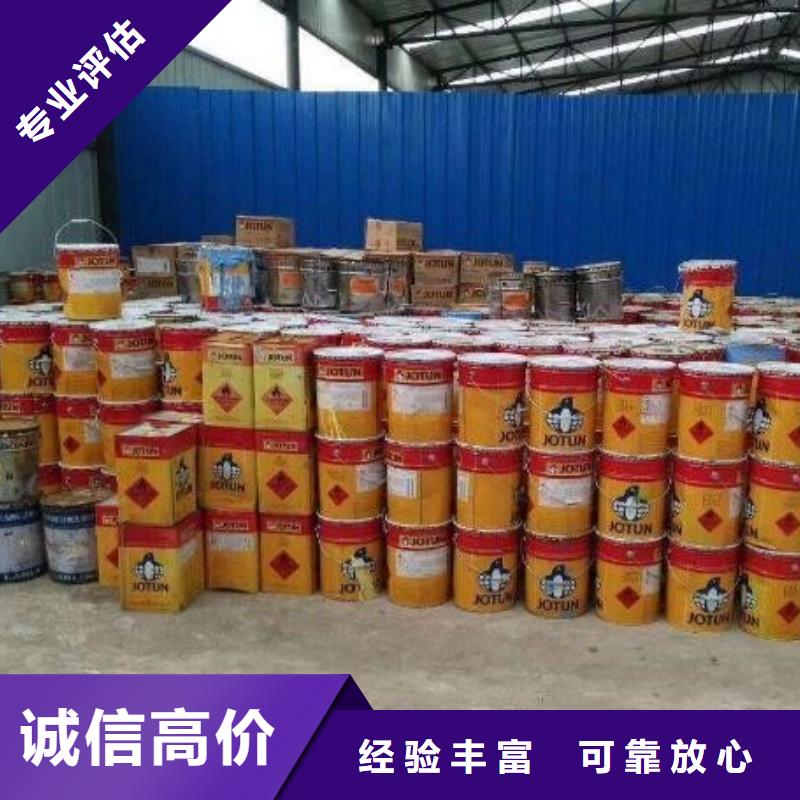 回收石蜡回收碳酸锂价格公道当地制造商