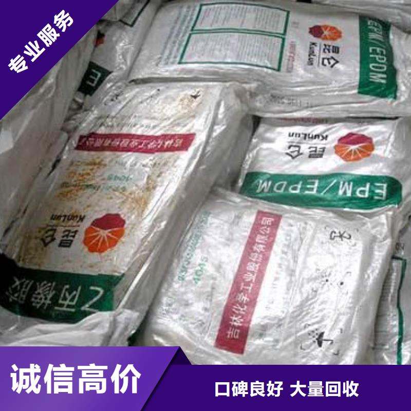 回收石蜡回收库存硫酸镍可靠放心多年行业经验
