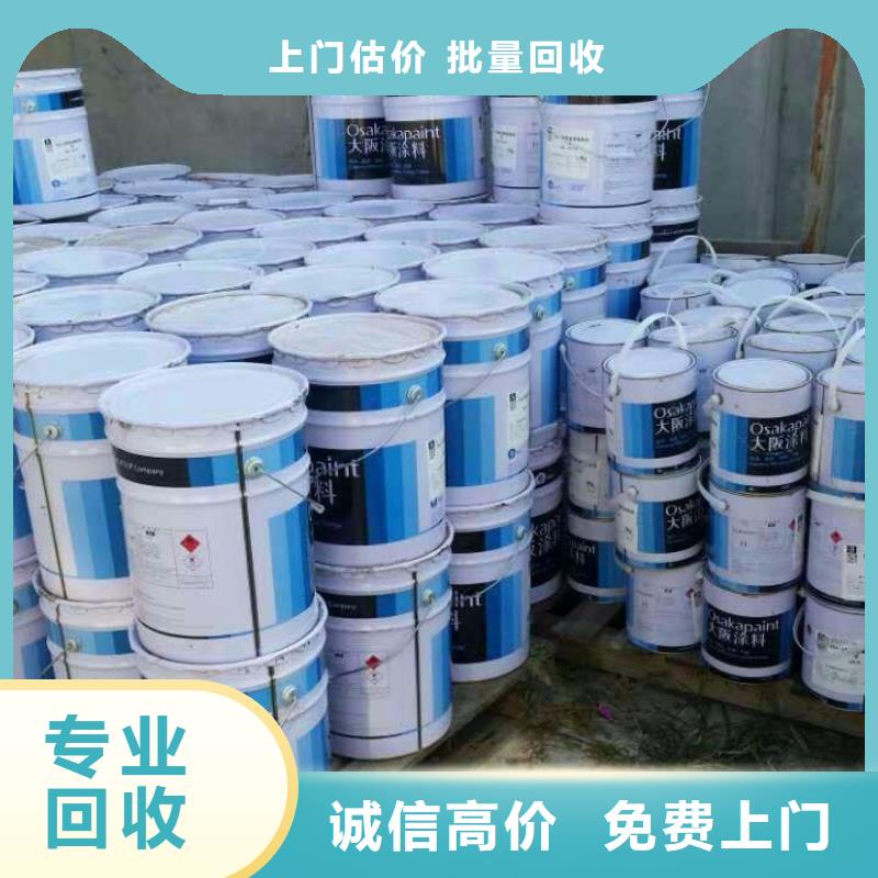 回收石蜡二手日化原料看货报价专业团队