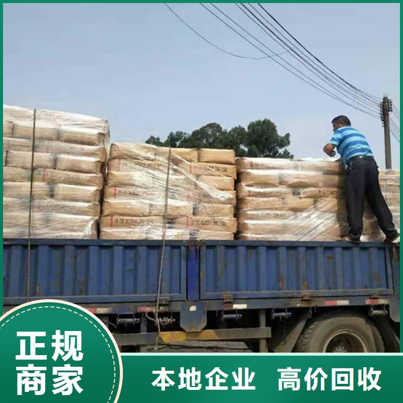 回收石蜡【二手工地剩余油漆涂料】口碑良好上门快