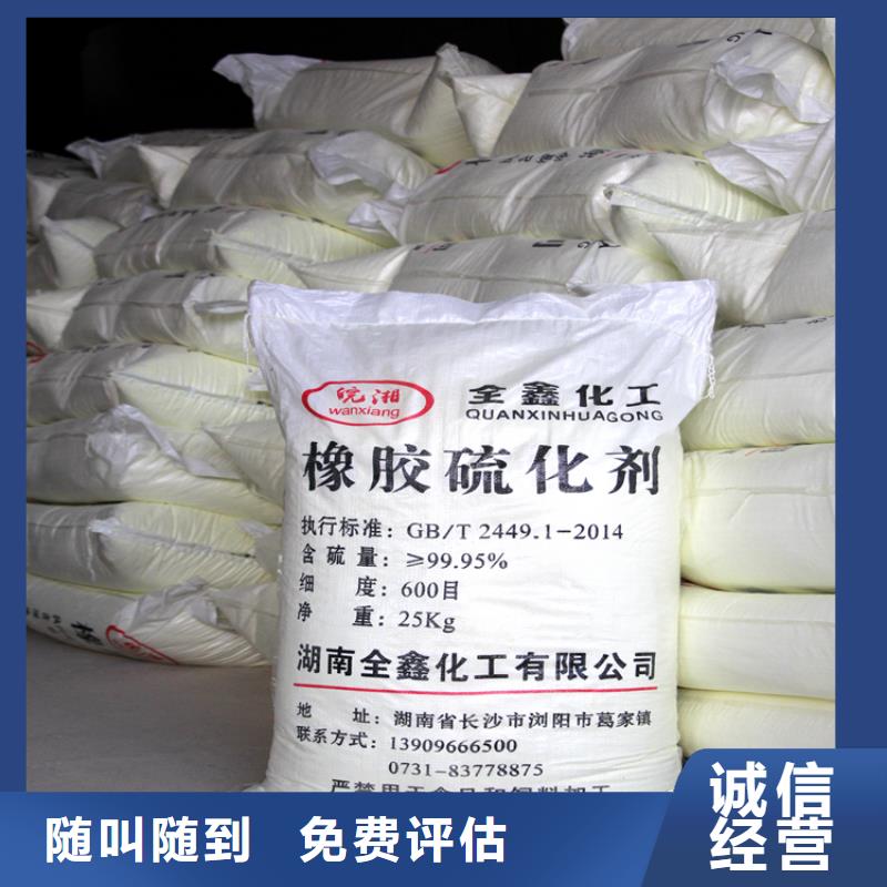 回收石蜡-回收化工原料服务好当地生产厂家