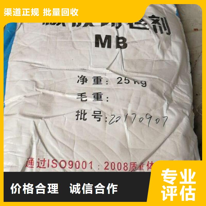 回收石蜡回收聚合MDI回收范围广长期高价回收