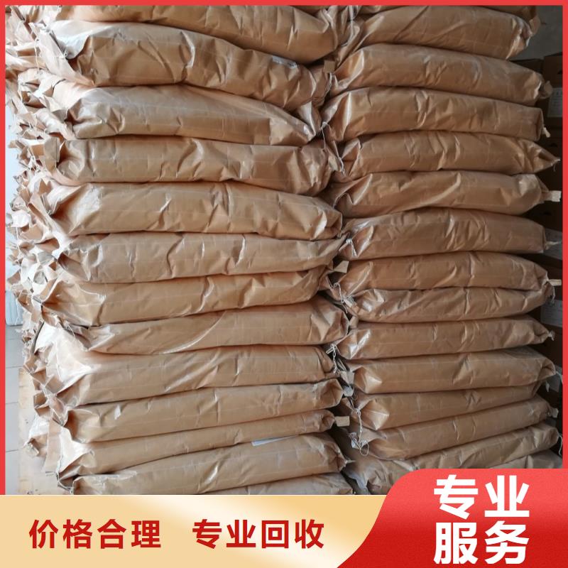回收石蜡回收异氰酸酯多年行业经验当地生产商