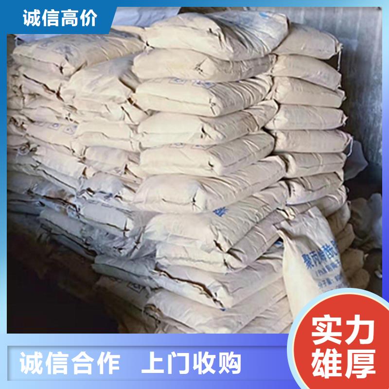 回收石蜡二手石油树脂常年回收专业团队