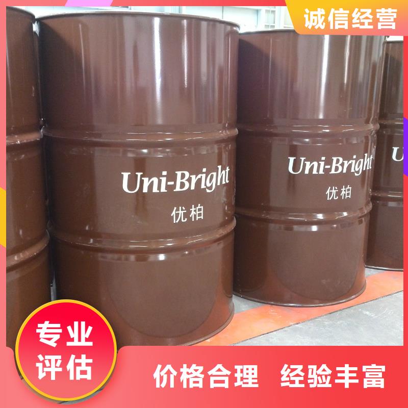 回收石蜡_二手环氧乙烯基树脂口碑良好同城货源