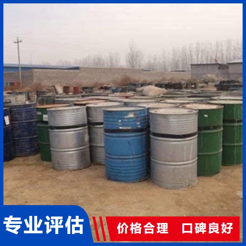 回收石蜡_回收化工原料大量回收实力强