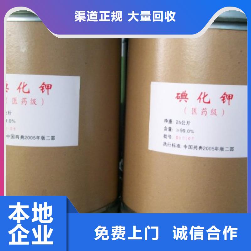 回收石蜡-【回收聚合MDI】服务好量大从优
