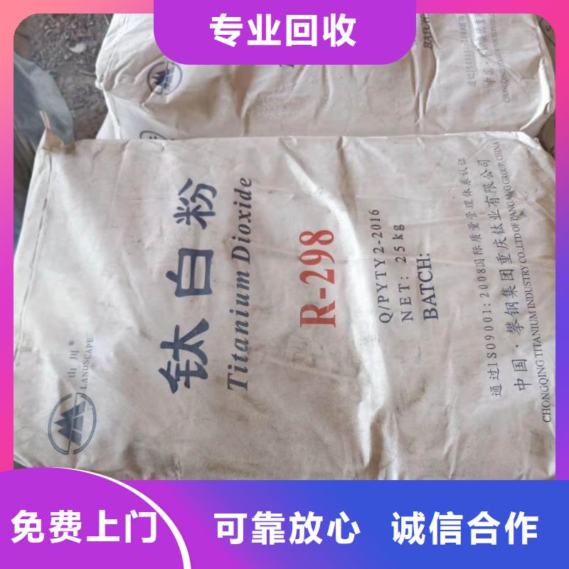 回收石蜡,【回收塑料颗粒】可靠放心现款现结