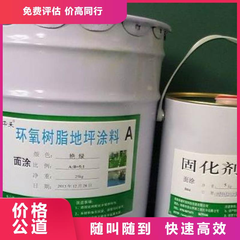 【回收石蜡_回收硫酸铜诚信合作】同城经销商