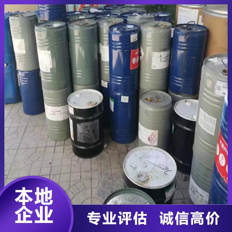 回收松香树脂氢氧化锂回收免费估价现款现结