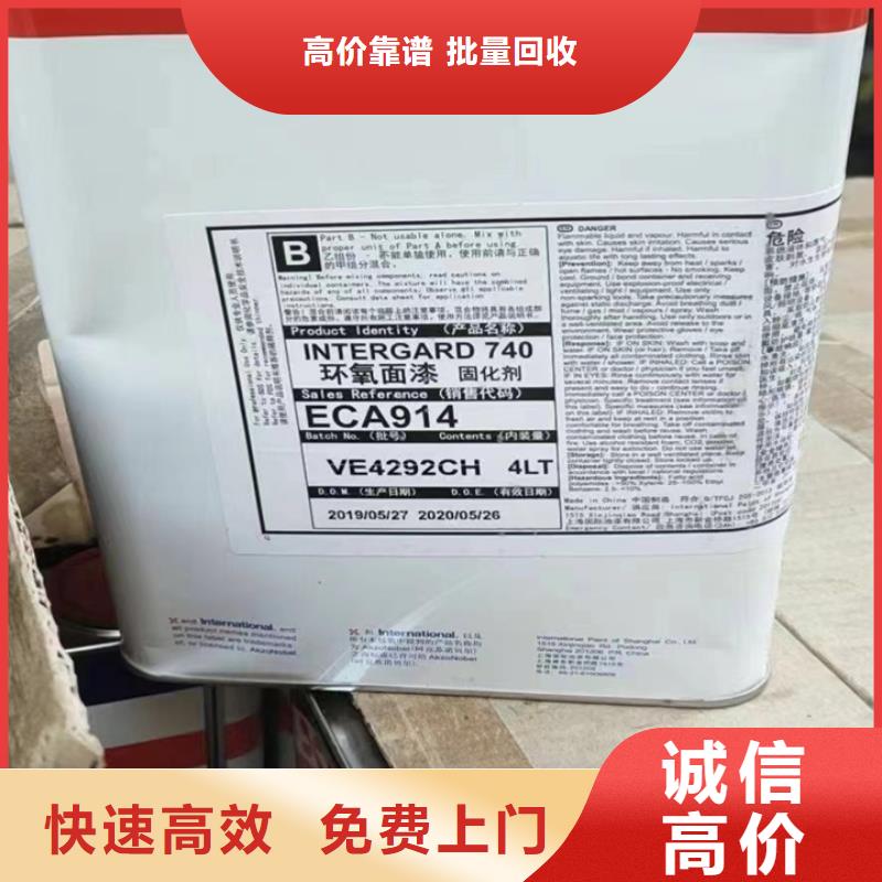 回收松香树脂回收塑料颗粒值得信任当地制造商
