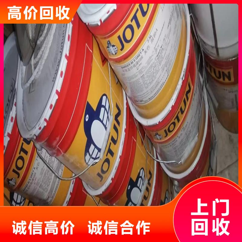 回收松香树脂回收碳酸锂现款现结经验丰富