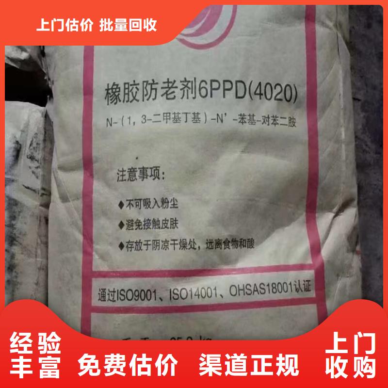 回收松香树脂回收石油树脂经验丰富诚信经营