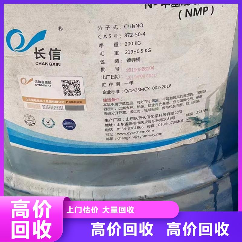 回收松香树脂回收钛白粉现款现结一站式回收