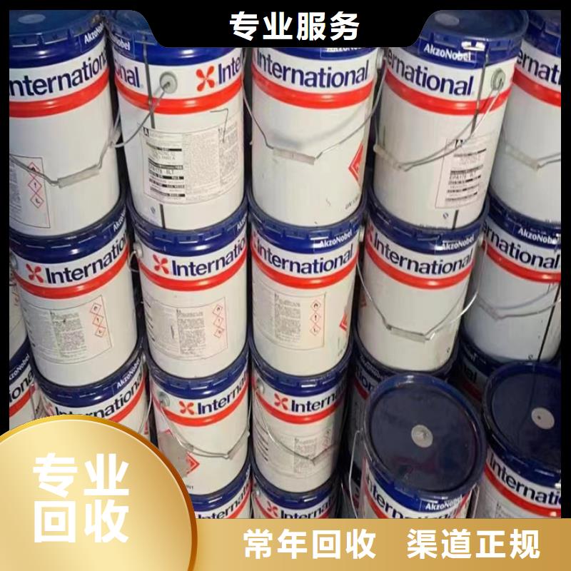 回收松香树脂氢氧化锂二手出价高当地厂家