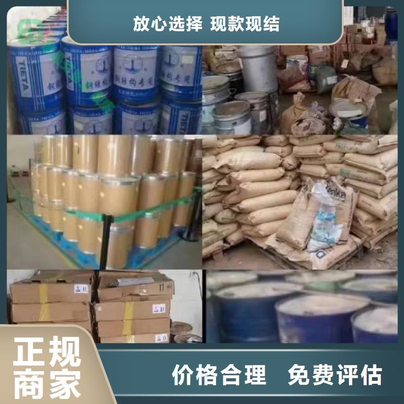 回收硅橡胶价格_回收硅橡胶出价高本地范围品牌