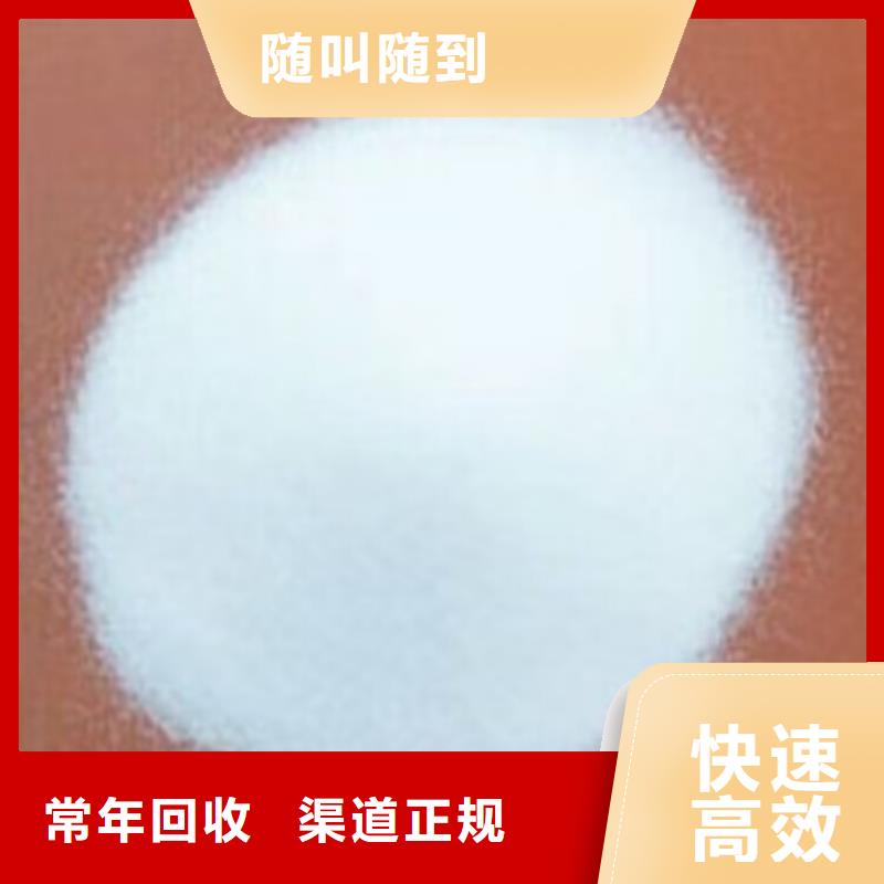 回收碳酸锂,【回收香精香料】快速同城制造商