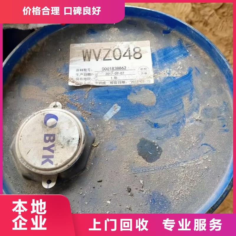 回收碳酸锂,【回收工地剩余油漆涂料】经验丰富出价高