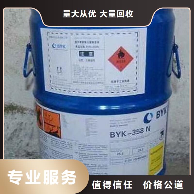 回收碳酸锂回收食品添加剂装车结算专业团队