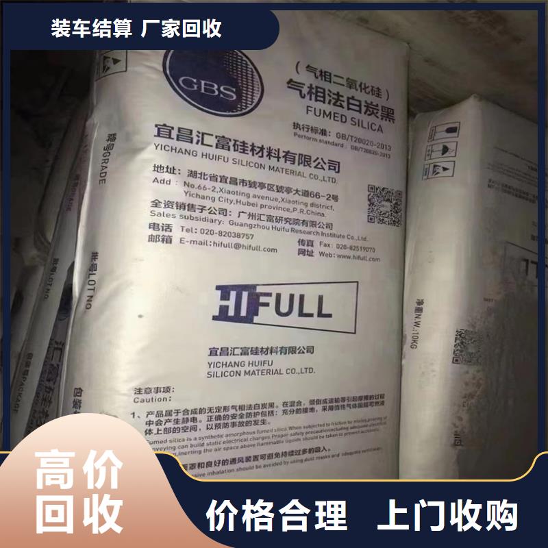 回收碳酸锂_回收食品添加剂价格合理上门收购