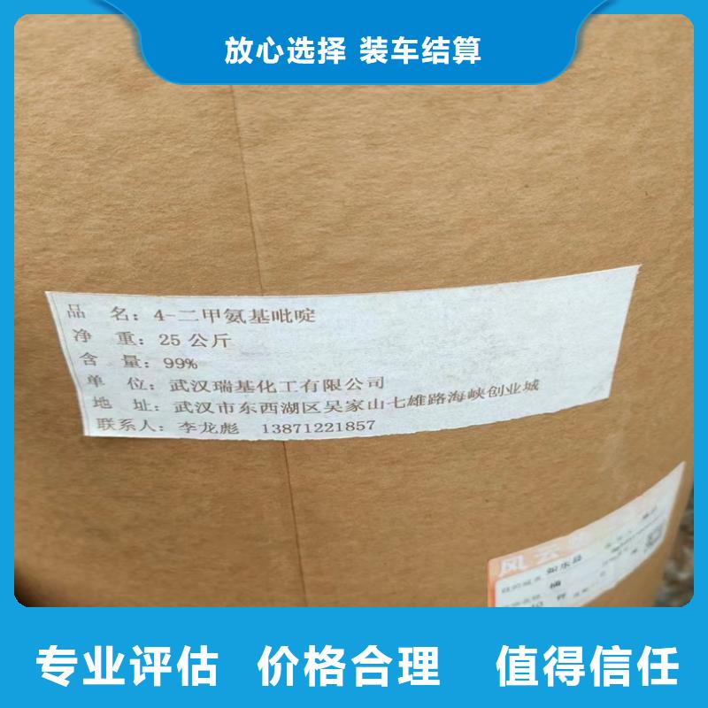 回收碳酸锂,二手硫酸铜上门估价当地厂家