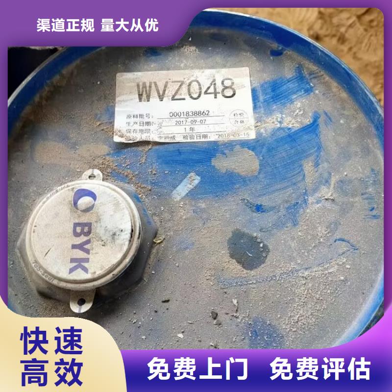 【回收碳酸锂回收香精香料厂家回收】正规商家