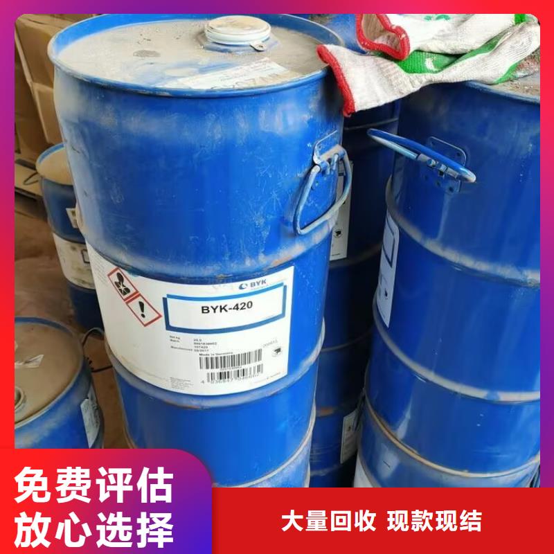 【回收碳酸锂】,回收食品添加剂价格公道同城厂家