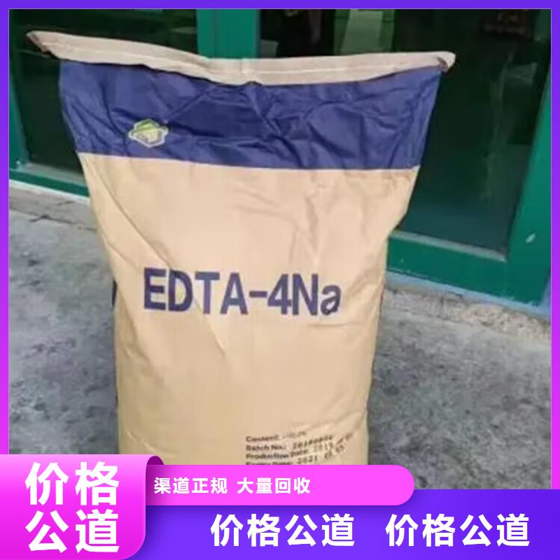 回收碳酸锂回收氢氧化锂批量回收当地品牌