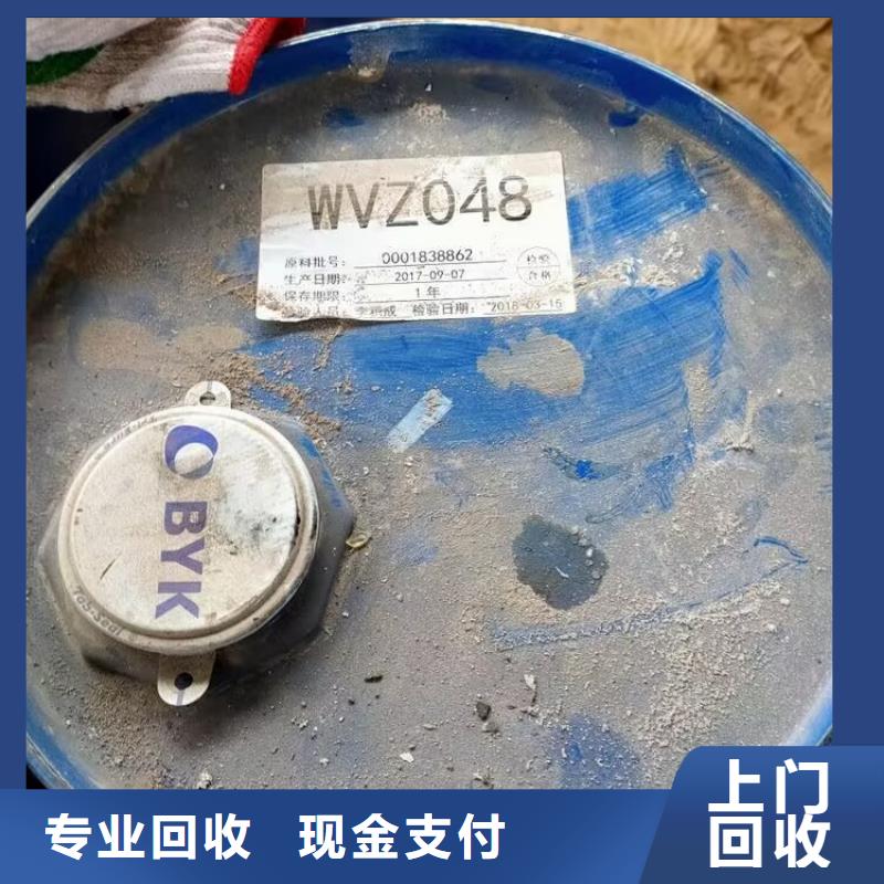 回收碳酸锂异氰酸酯回收现款现结一站式回收