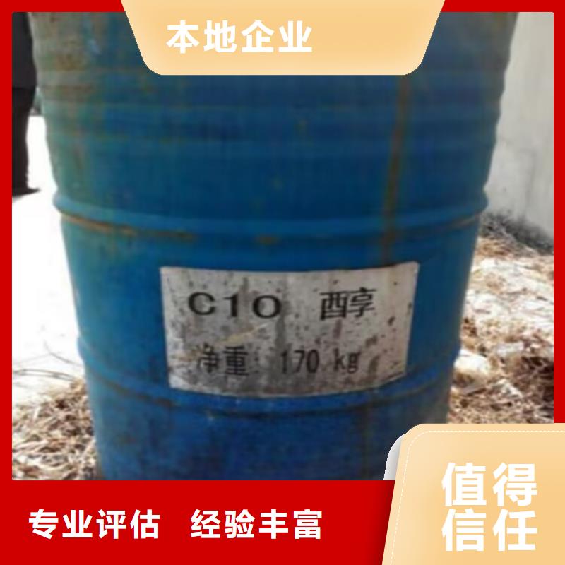 回收碳酸锂【回收日化原料】装车结算同城货源